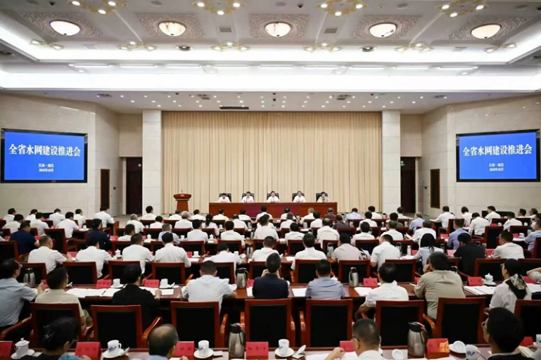 省長：加快建設高質量高標準強韌性的江西水網(wǎng) | 集團應邀參加全省水網(wǎng)建設推進會